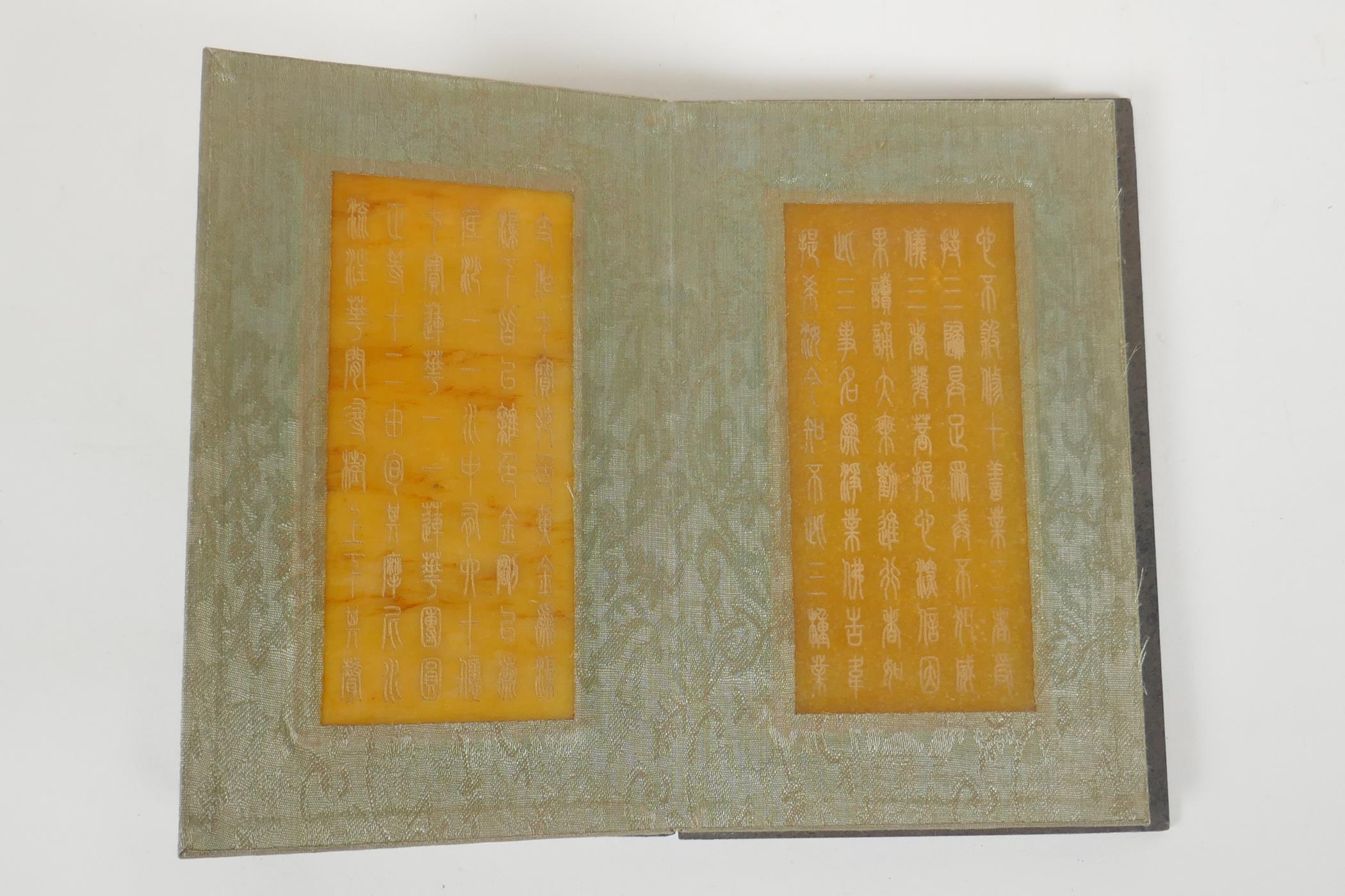 A Chinese wood and silk bound book containing amber hardstone tablets with chased and gilt character - Image 5 of 8
