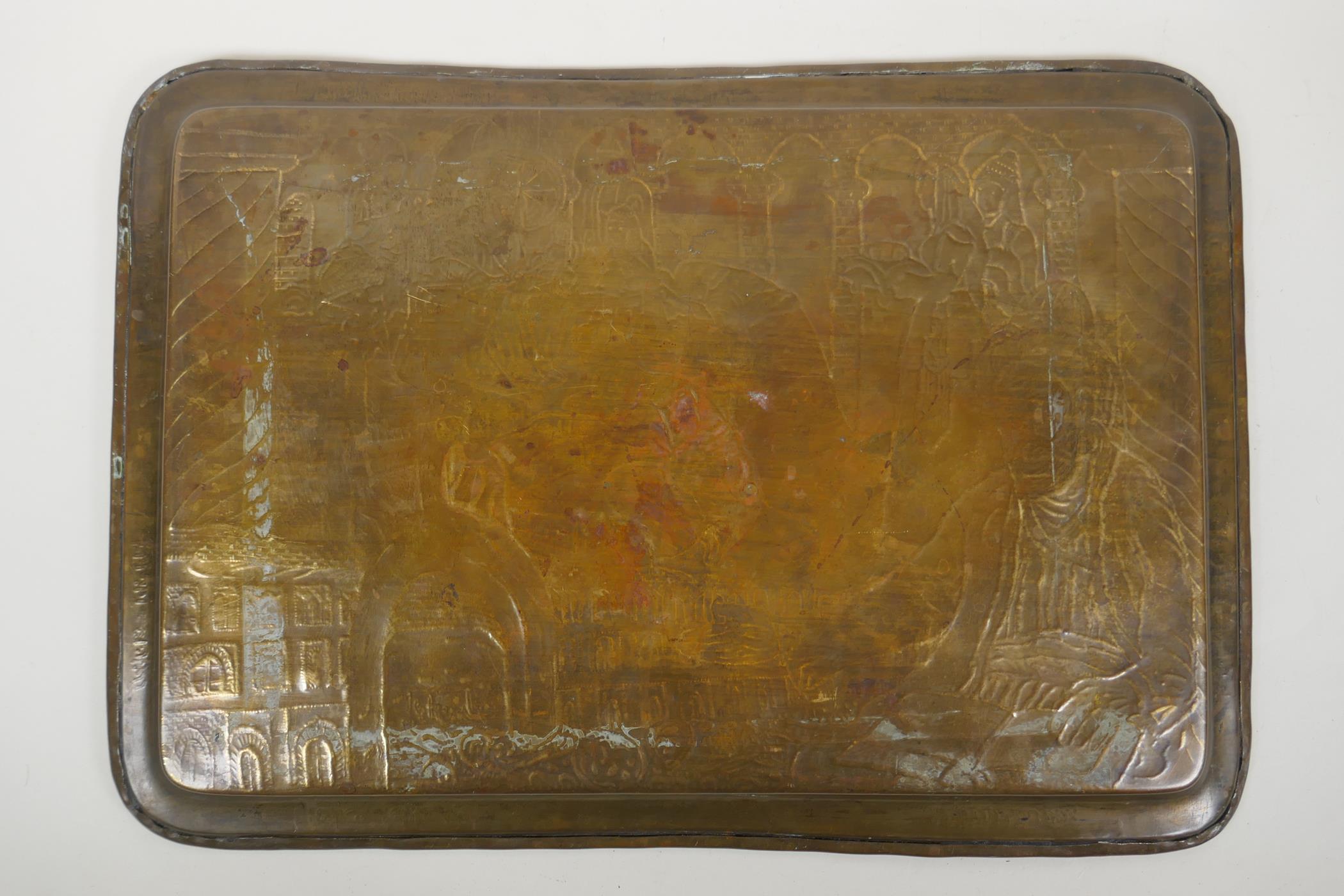 An antique Persian bronze tray with engraved decoration depicting the Kasra Arch and a king - Image 6 of 6