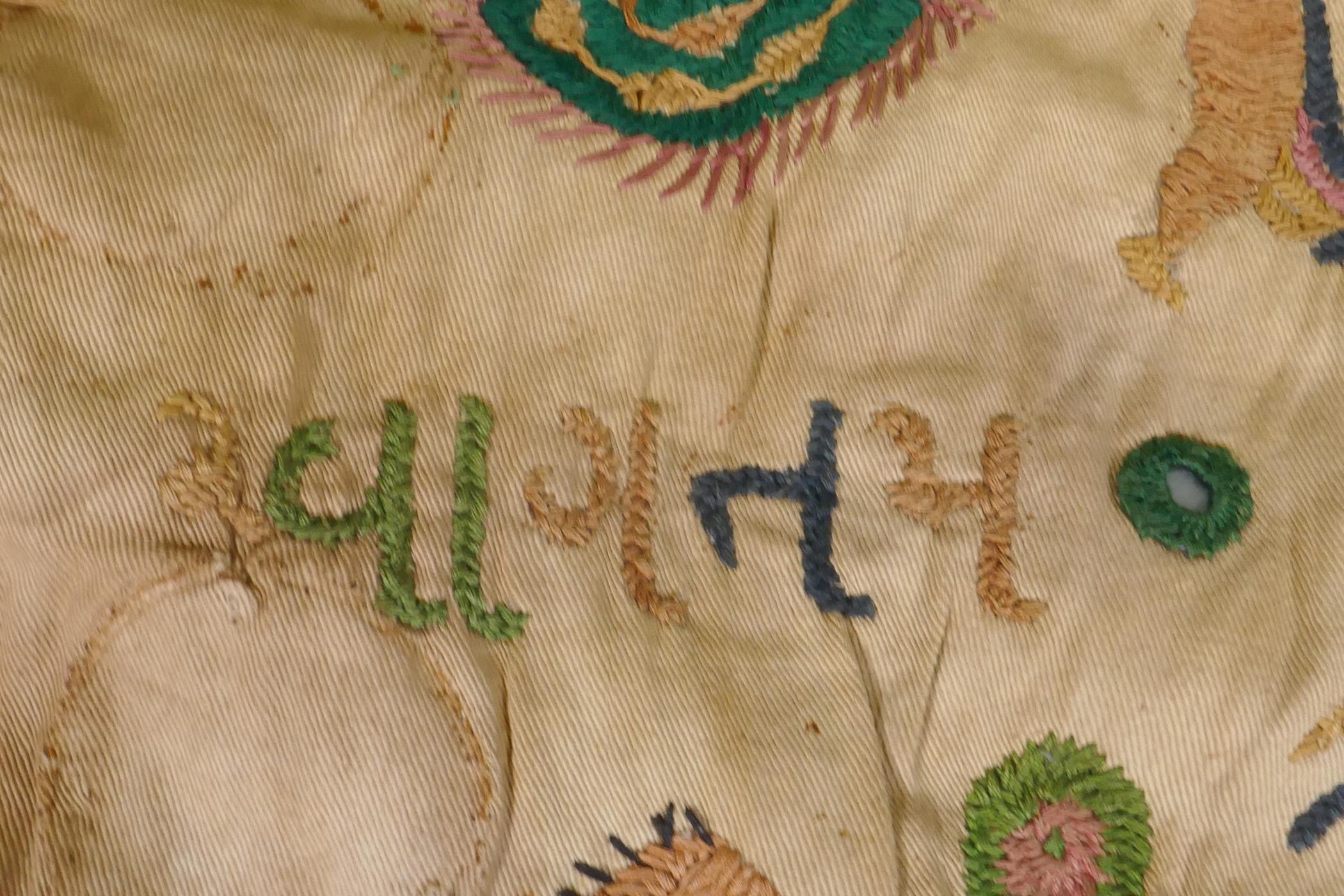 A C19th Indian embroidered wall hanging decorated with depictions of Ganesh, peacocks, elephants, - Image 5 of 9