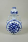 A Chinese blue and white porcelain garlic head shaped flask with two handles and yin yang