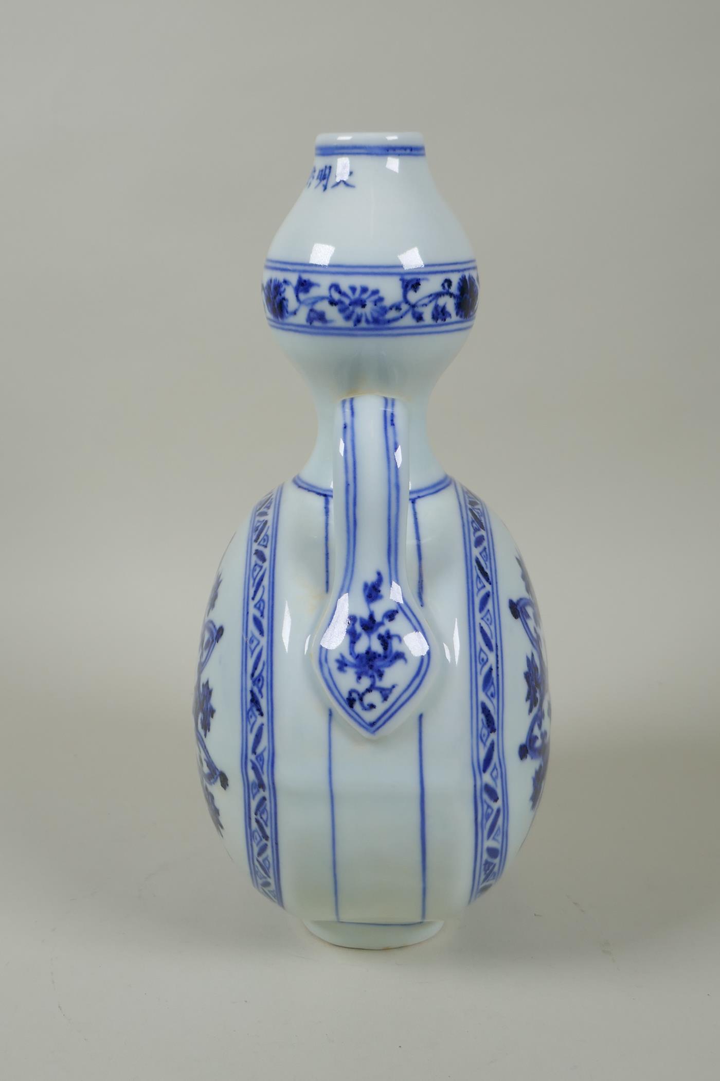 A Chinese blue and white porcelain garlic head shaped flask with two handles and yin yang - Image 2 of 6
