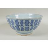 An Oriental blue and white porcelain bowl decorated with all over script decoration, seal mark to