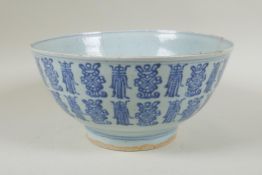An Oriental blue and white porcelain bowl decorated with all over script decoration, seal mark to