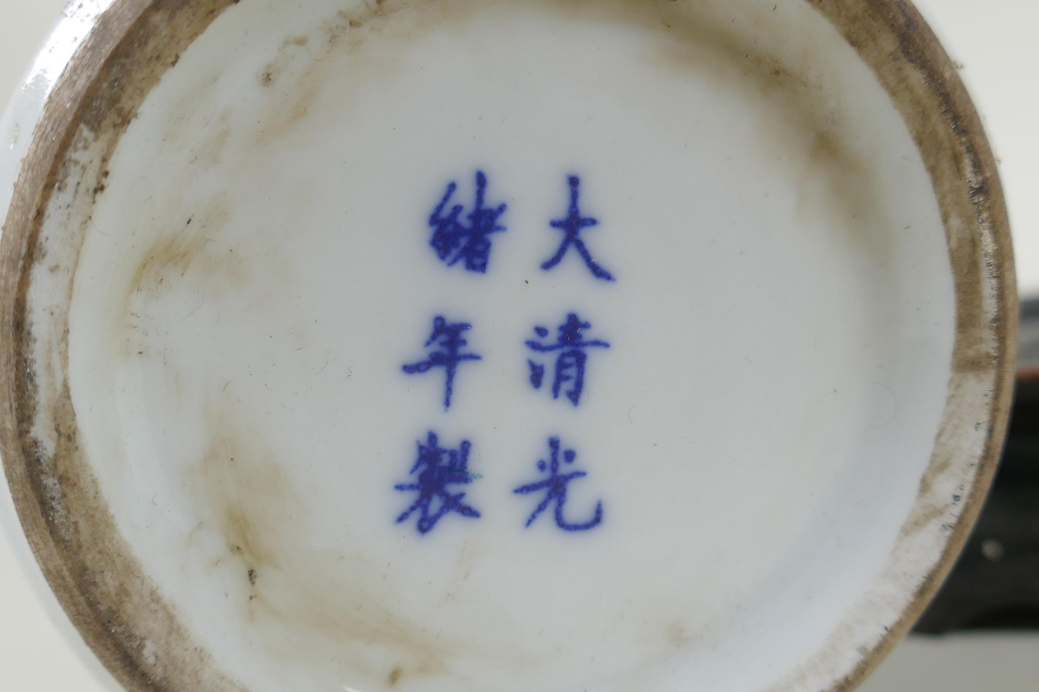 A Chinese blue and white porcelain vase decoration with king prawns, GuangXu 6 character mark to - Image 5 of 5