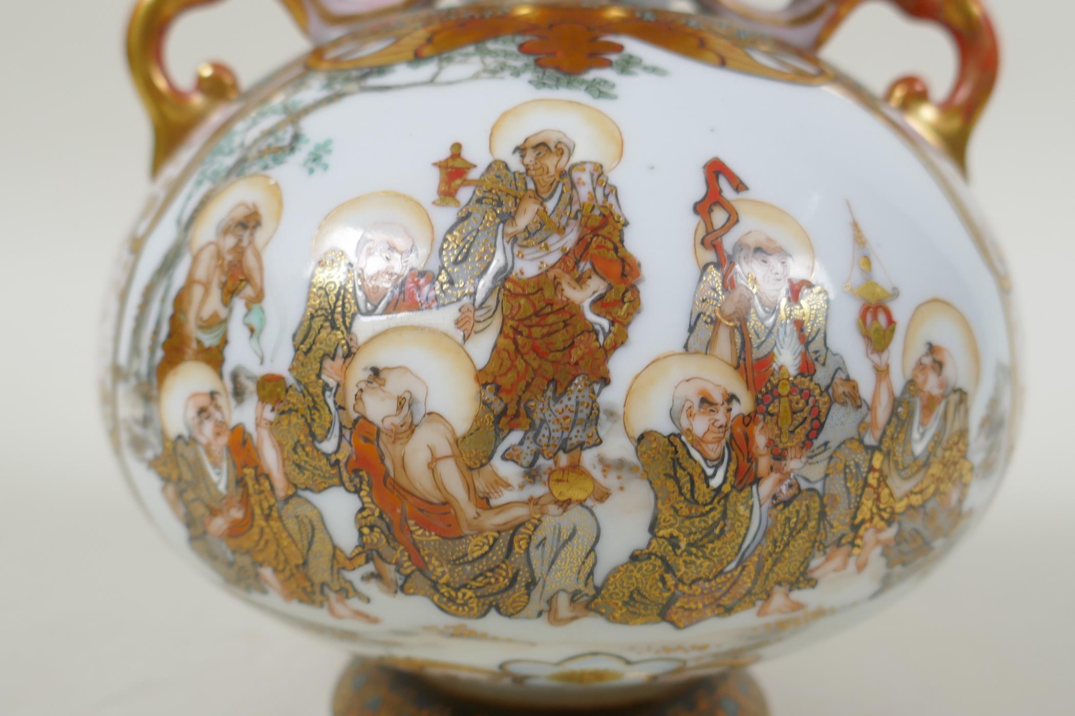 A Japanese late Meiji period Kutani porcelain two handled vase with enamelled decorative panels - Image 4 of 7