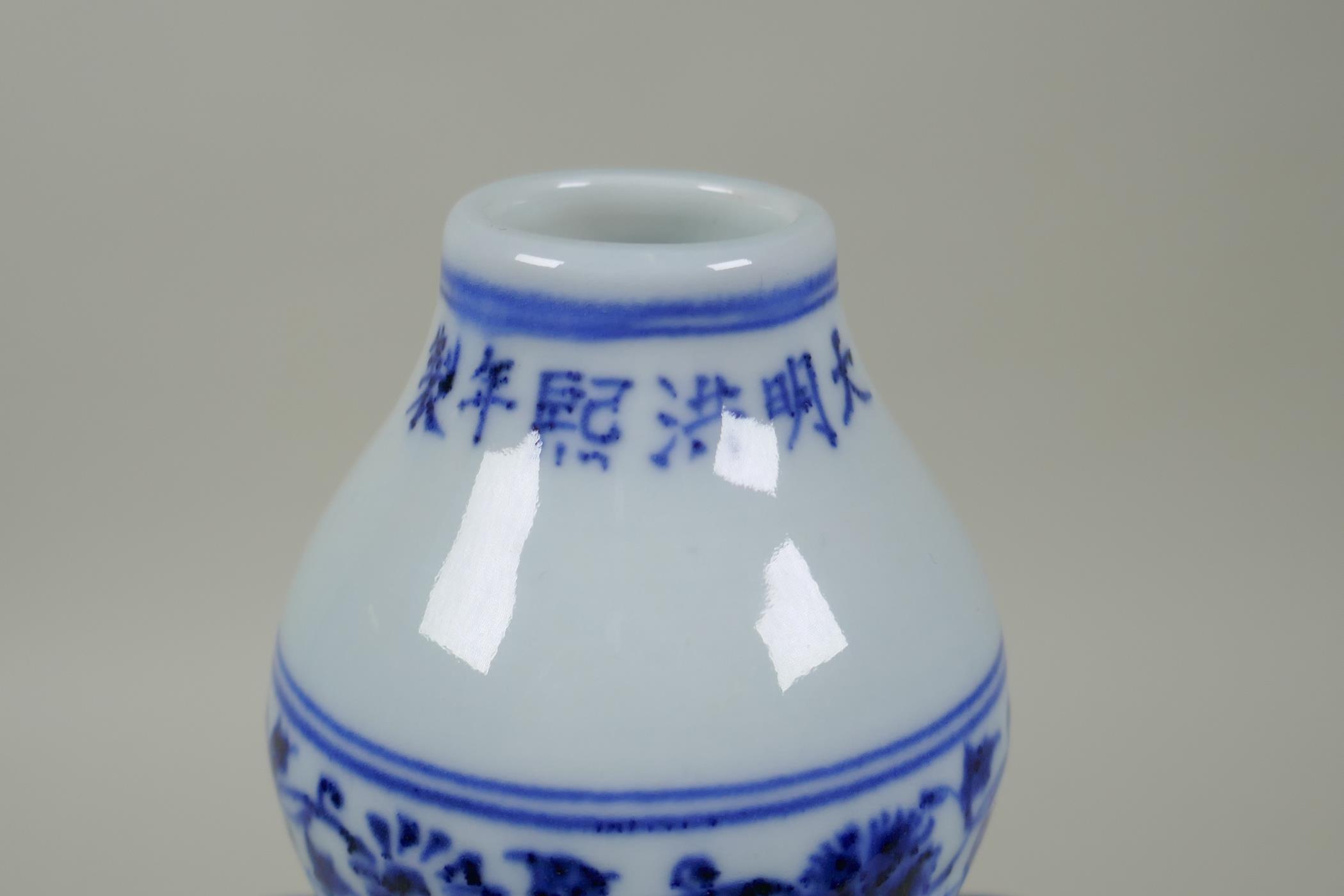 A Chinese blue and white porcelain garlic head shaped flask with two handles and yin yang - Image 6 of 6