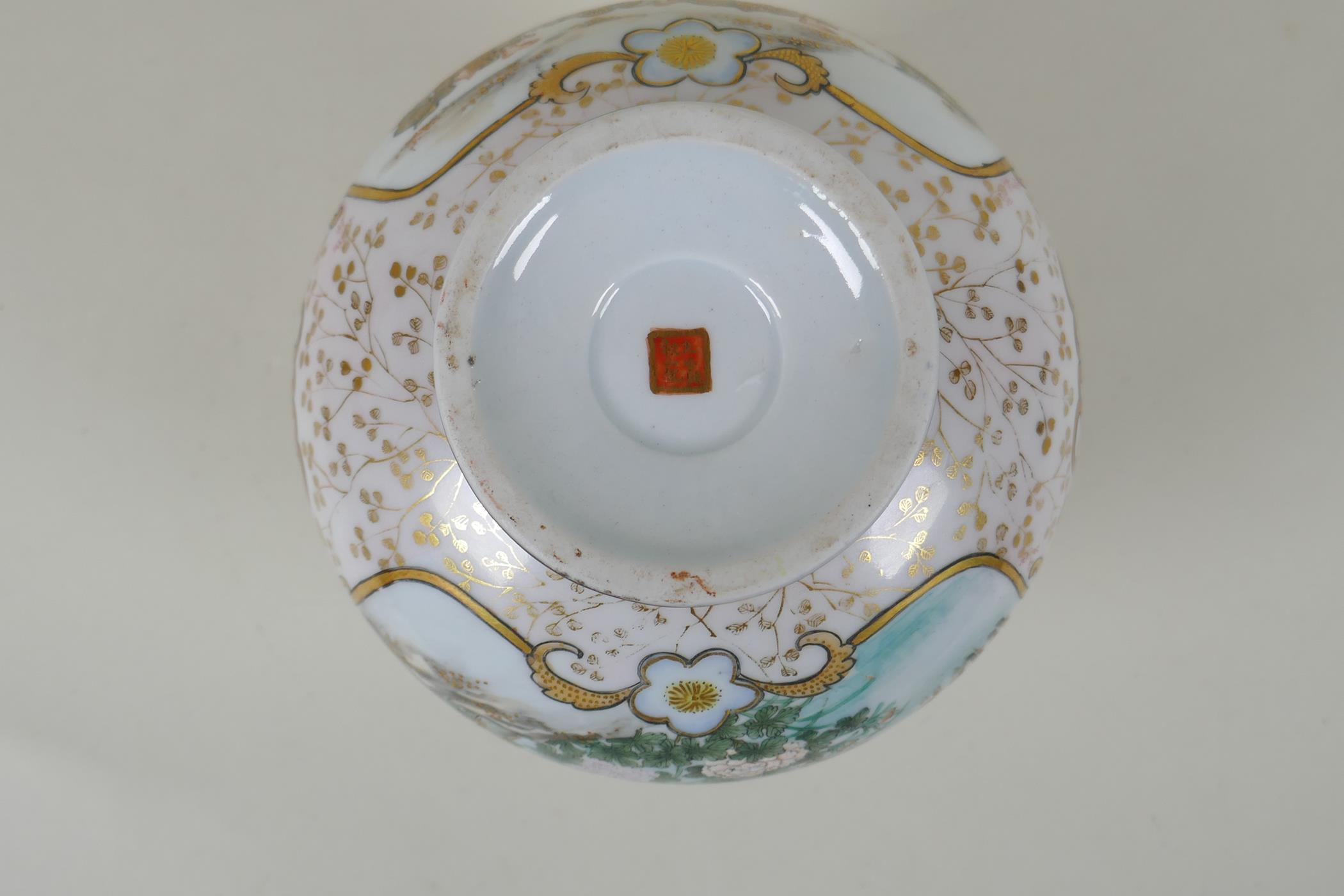 A Japanese late Meiji period Kutani porcelain two handled vase with enamelled decorative panels - Image 5 of 7