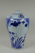 A Chinese blue and white porcelain meiping vase with incised carp and lotus pond decoration, seal