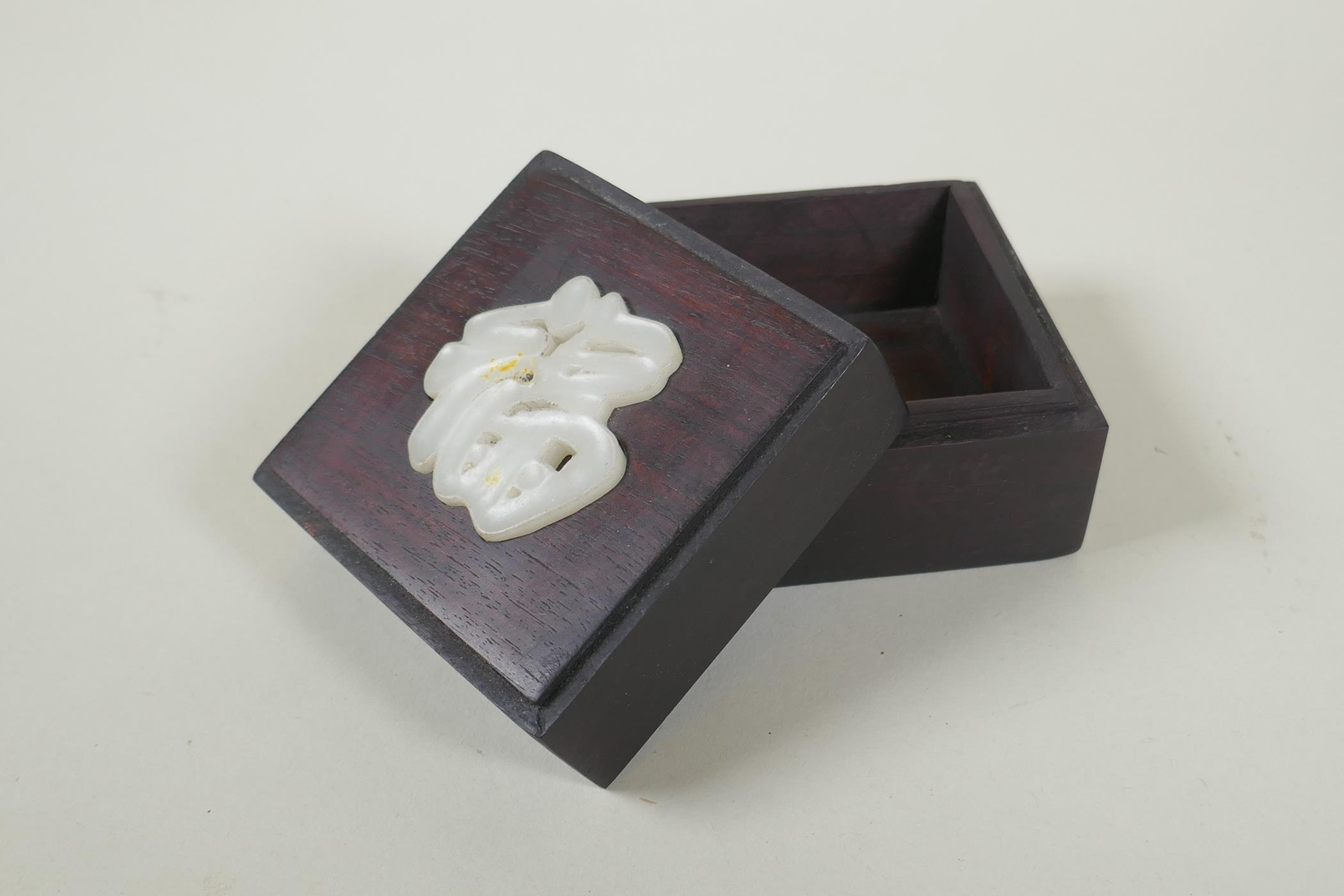 A Chinese hardwood box, the cover inset with carved and pierced celadon jade 'Fu' character, 9 x 9cm - Image 2 of 3