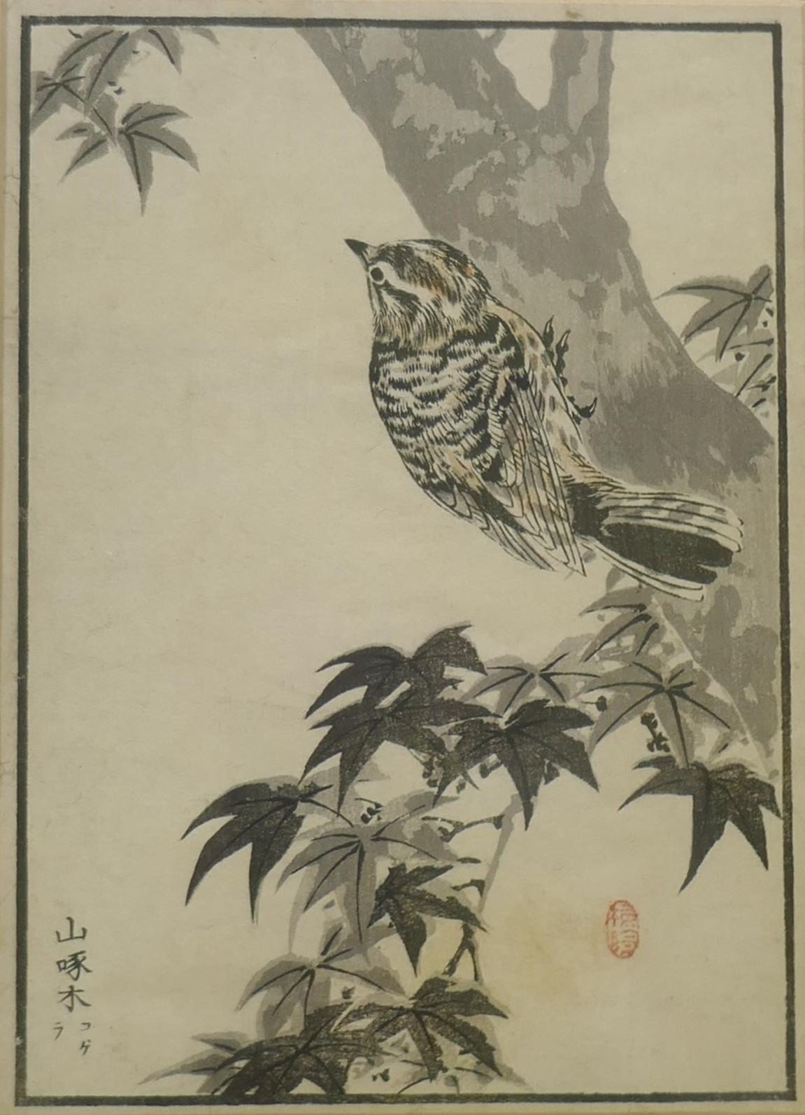 After Kono Barei, three Japanese woodcut prints, wild birds, from the set of One Hundred birds, 15 x - Image 3 of 5