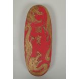 A Chinese red and gilt ink stone/block with raised dragon and character inscription decoration, 10 x