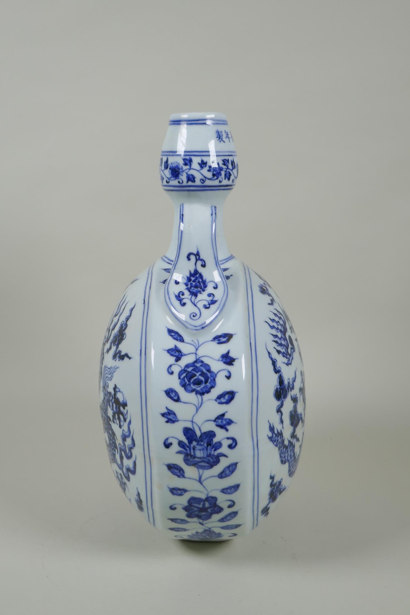 A Chinese blue and white porcelain two handled moon flask decorated with a dragon and flaming pearl, - Image 2 of 5