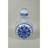 A Chinese blue and white porcelain garlic head shaped flask with two handles and yin yang