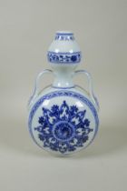 A Chinese blue and white porcelain garlic head shaped flask with two handles and yin yang