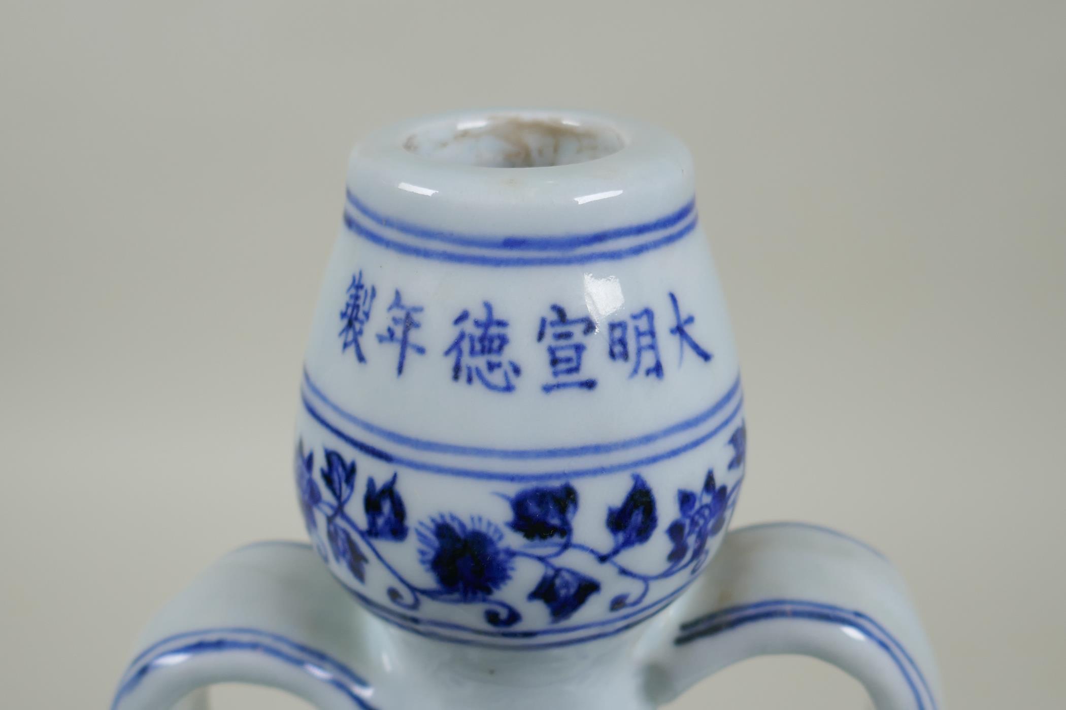 A Chinese blue and white porcelain two handled moon flask decorated with a dragon and flaming pearl, - Image 5 of 5