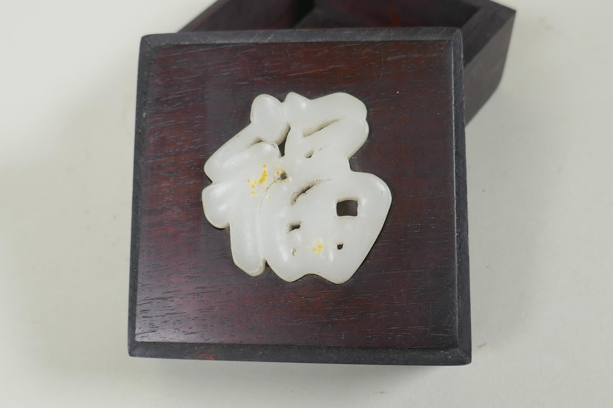 A Chinese hardwood box, the cover inset with carved and pierced celadon jade 'Fu' character, 9 x 9cm - Image 3 of 3