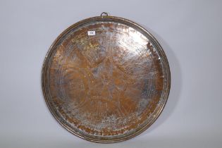 A Middle Eastern silver plated on heavy gauge copper tray/wall plaque, plate rubbed