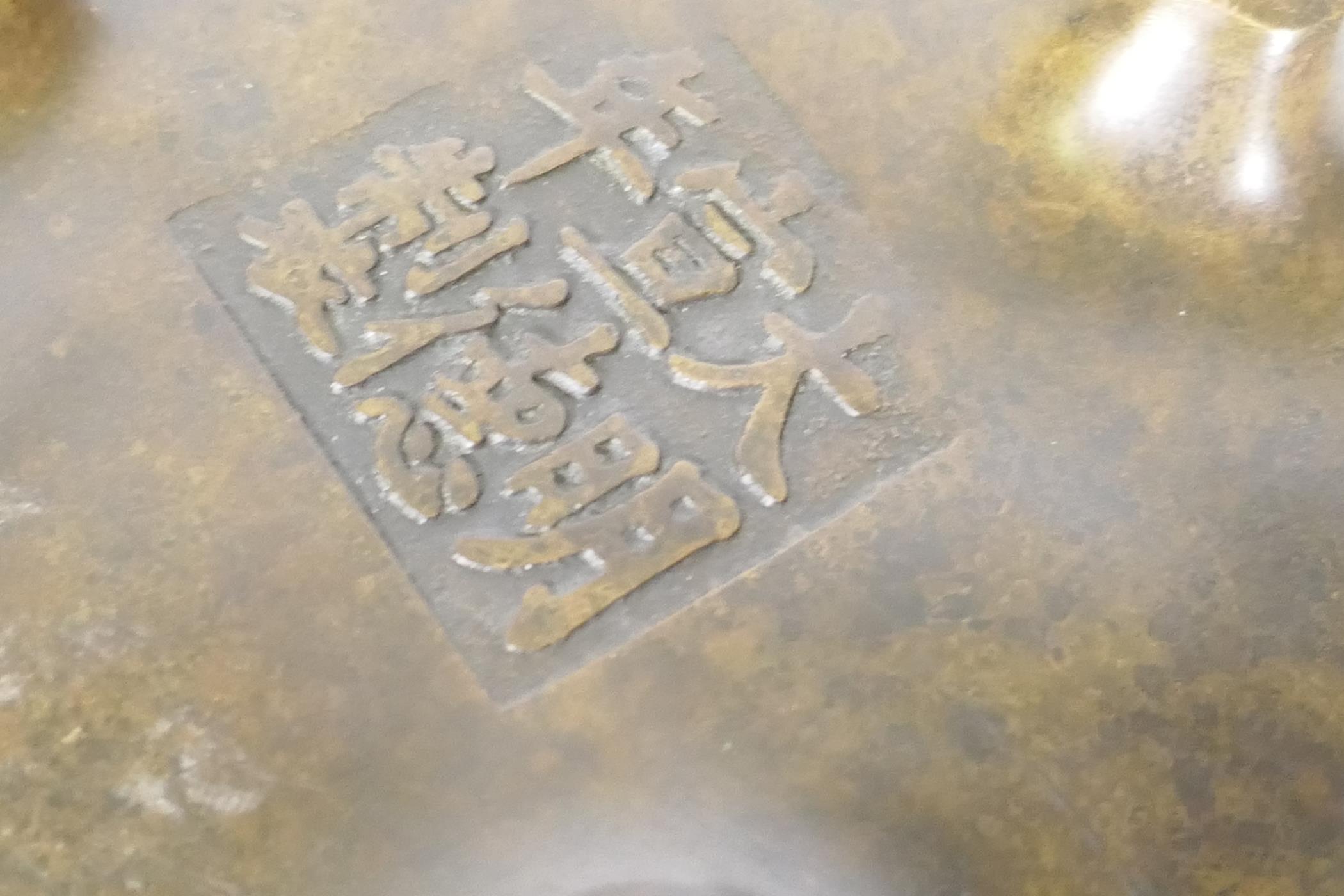 A Chinese bronze censer with Islamic script decoration and seal mark to base, 13cm diameter, 10cm - Image 4 of 4