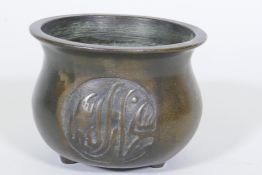 A Chinese bronze censer with Islamic script decoration and seal mark to base, 13cm diameter, 10cm