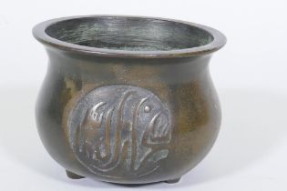 A Chinese bronze censer with Islamic script decoration and seal mark to base, 13cm diameter, 10cm