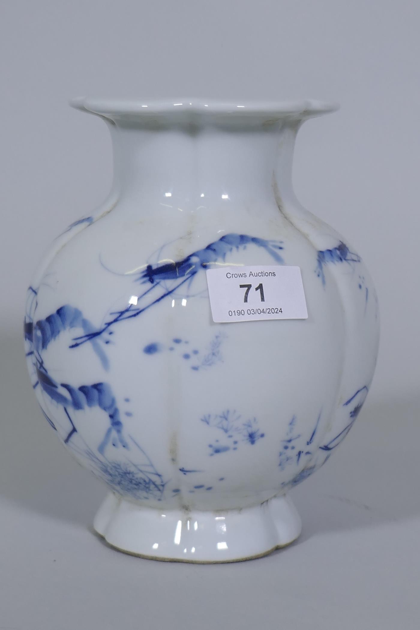 A Chinese pomegranate shaped ribbed vase with shrimp decoration, six character mark to base, 19cm - Image 3 of 5