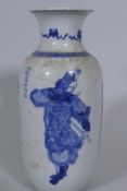 A Chinese blue and white vase, decorated with warriors and inscriptions, four character KangXi