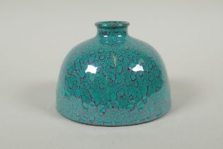 A Chinese robin's egg glaze water pot, impressed YongZheng seal mark to base, 14cm diameter