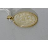 An 18ct gold pendant set with Mother of Pearl, 3.1g gross