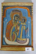 An orthodox Greek icon of the Theotokos, oil and silver leaf on poplar panel, inscribed verso,