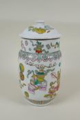 A Chinese Republic porcelain jar and cover, decorated with objects of virtue, seal mark to base,