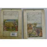 Two antique Persian Qajar manuscript pages, 13 x 18cm