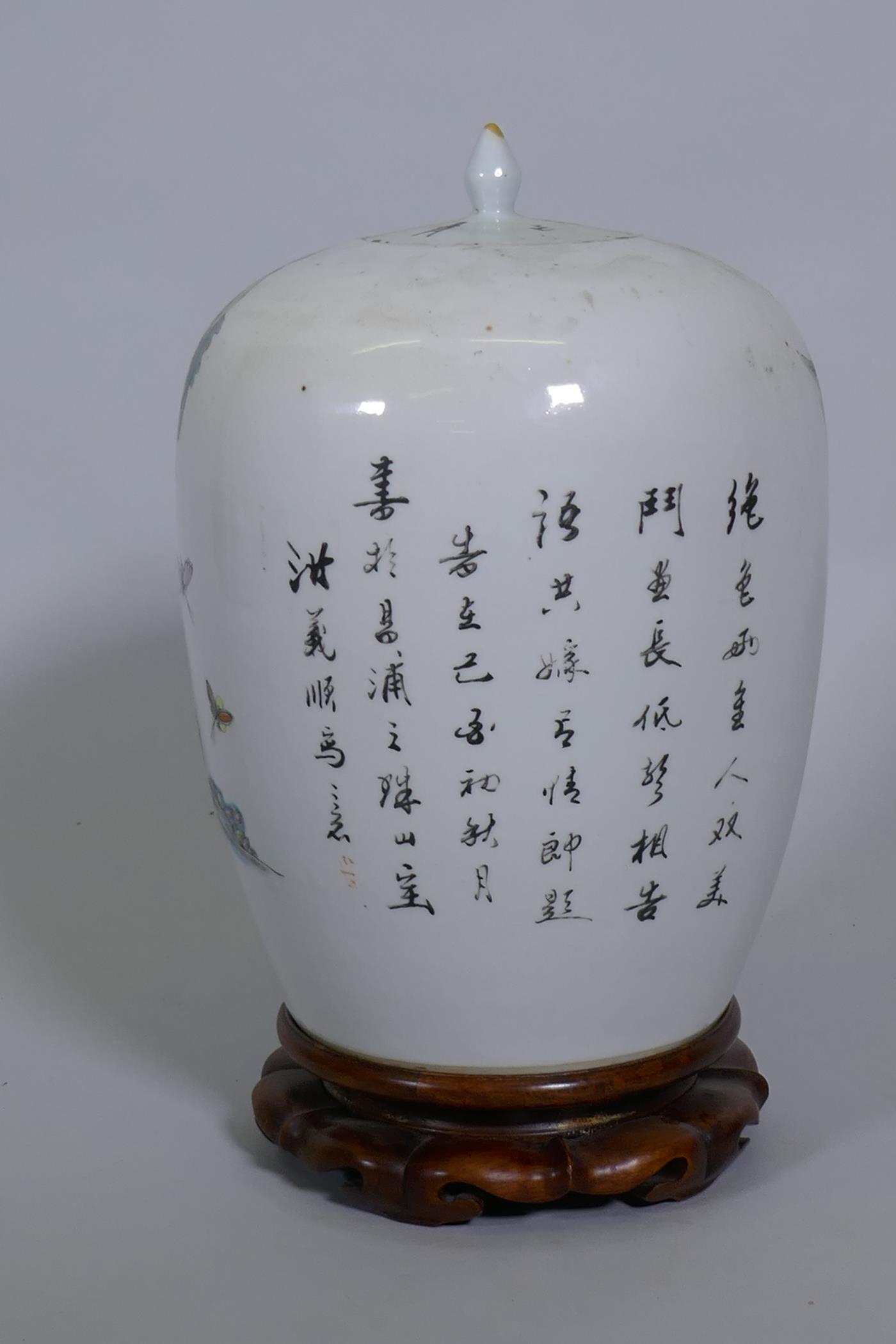 A Chinese famille verte jar and cover, decorated with women and five boys in a garden, with - Image 3 of 10