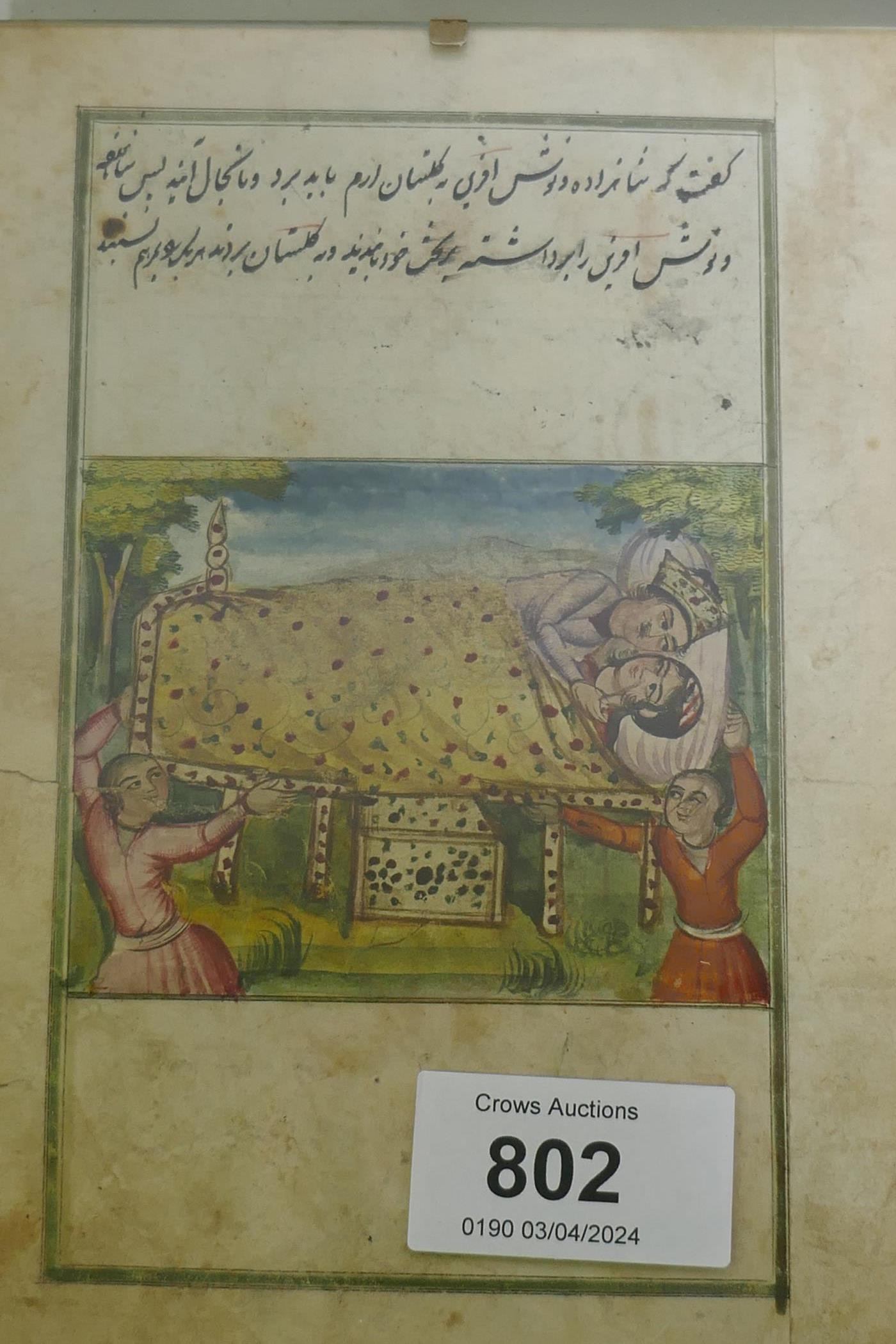 Two antique Persian Qajar manuscript pages, 13 x 18cm - Image 2 of 5