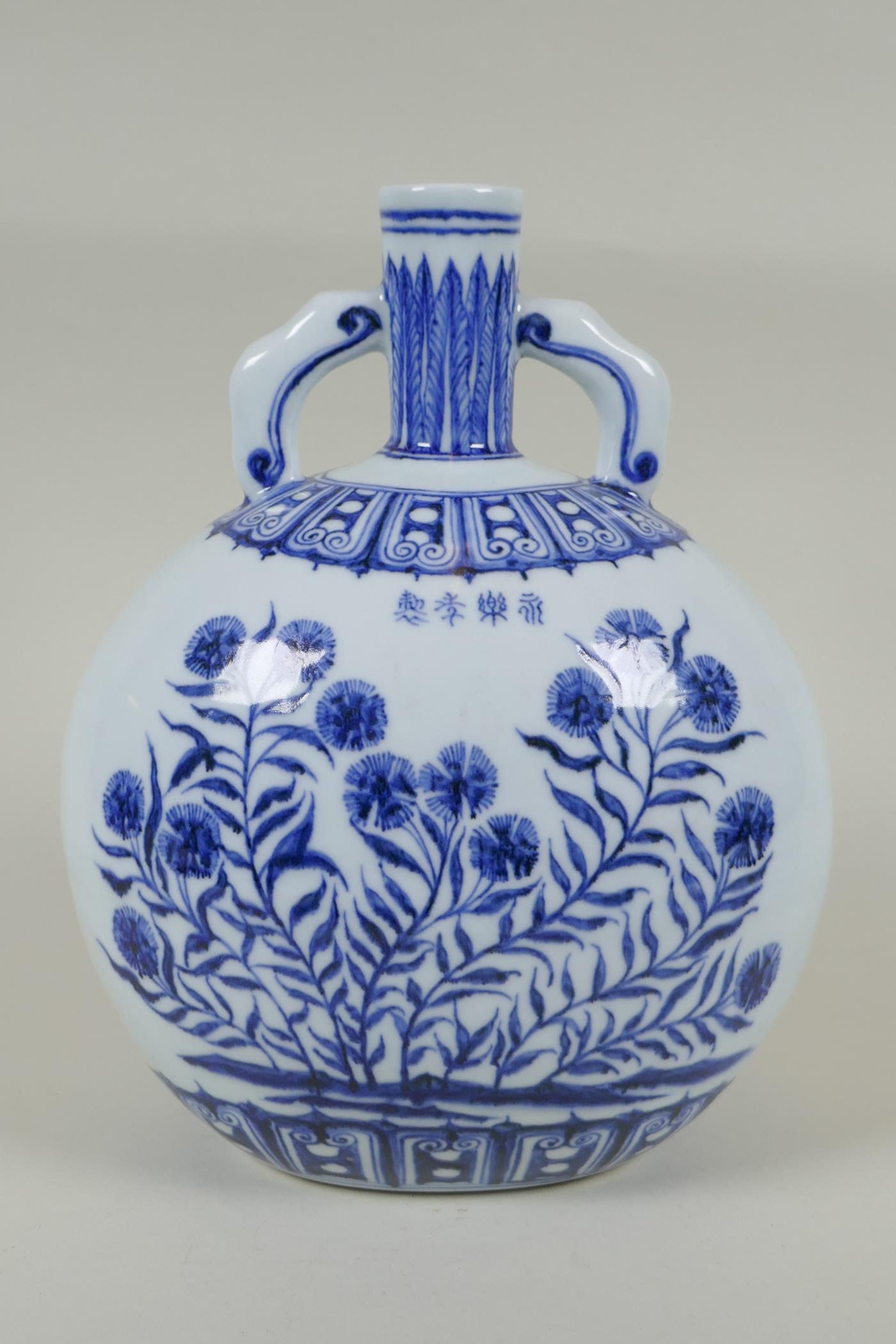 A Chinese blue and white porcelain moon flask with two handles and floral decoration, 4 character