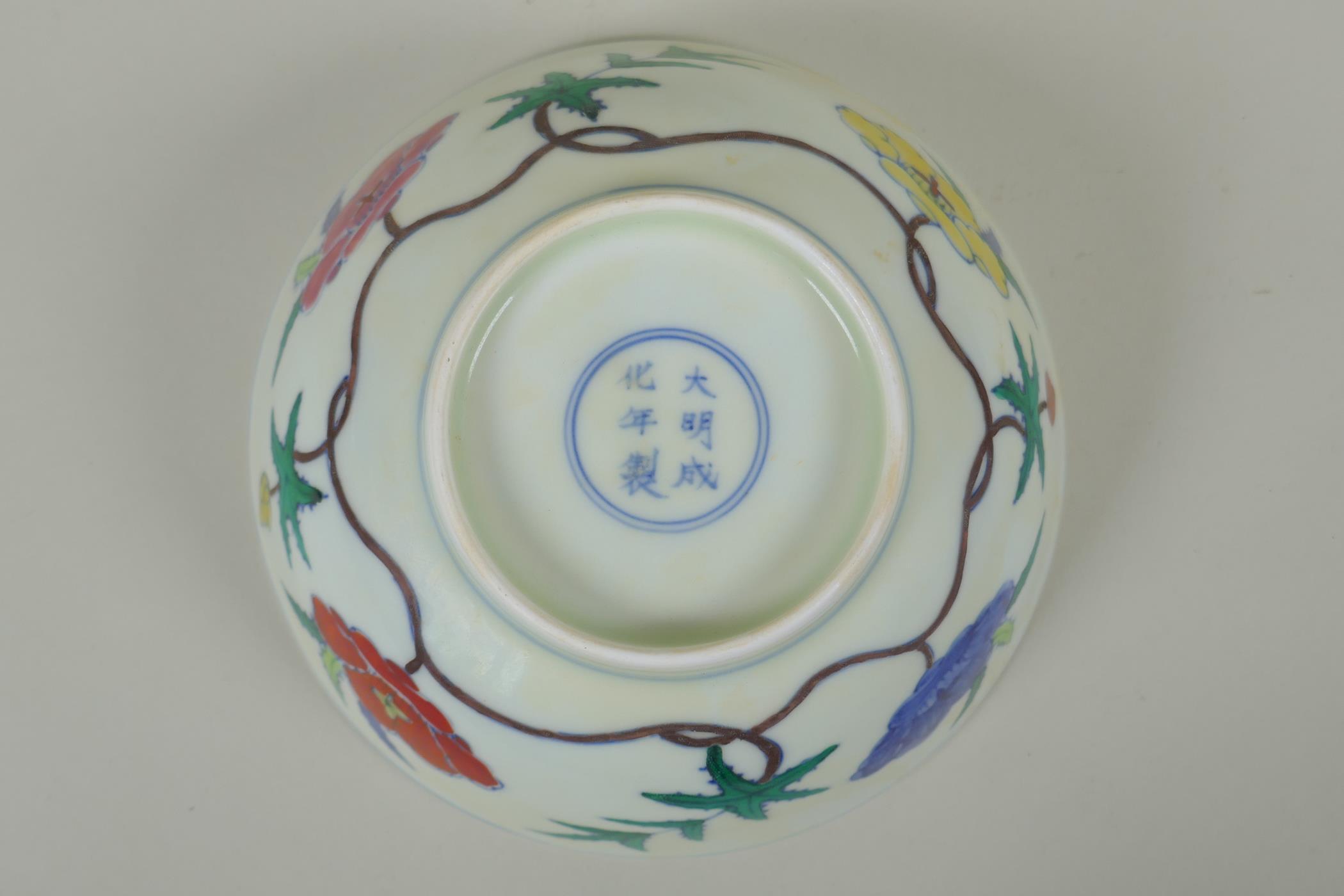 A Chinese Wucai porcelain bowl with floral decoration, Chenghua 6 character mark to base, 19cm - Image 6 of 7