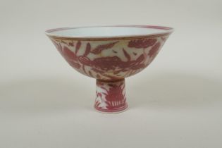 A Chinese red and white porcelain stem bowl decorated with carp in a lotus pond, Xuande 6