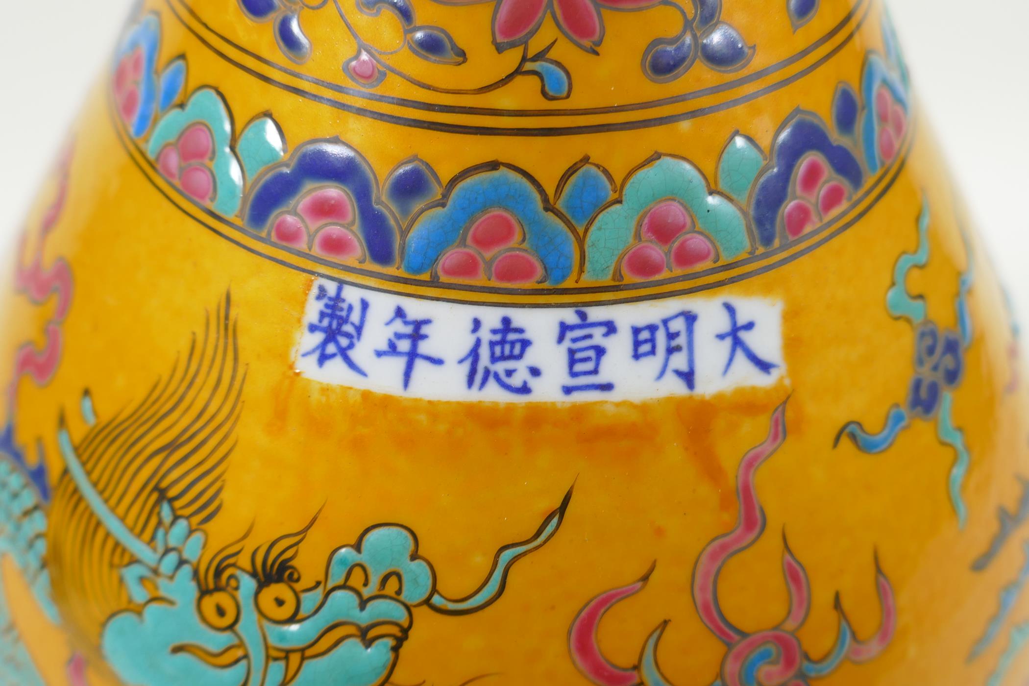 A Chinese yellow ground porcelain pear shaped vase with enamel decoration of a dragon and phoenix, - Image 5 of 6