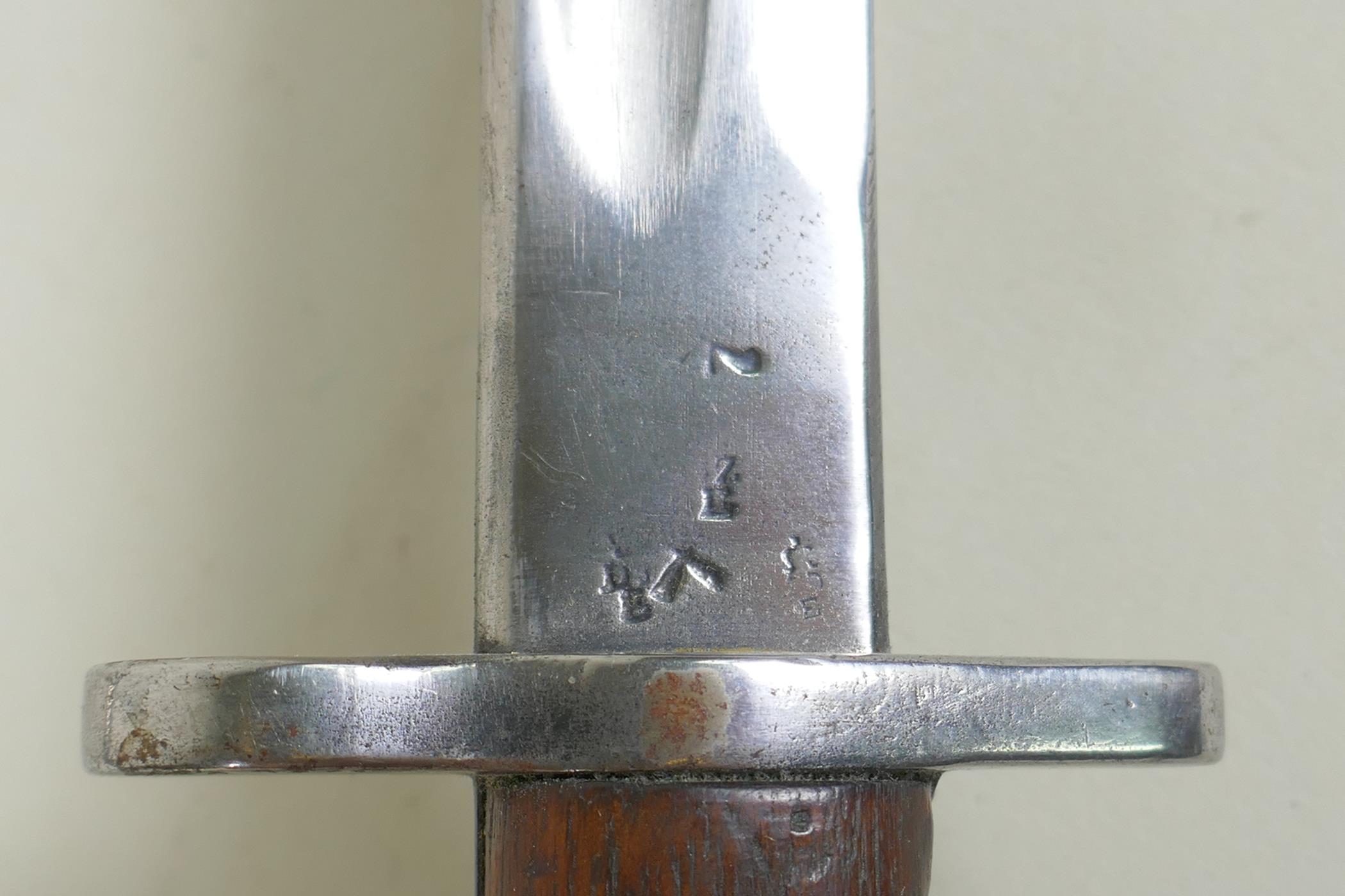 A British P1907 bayonet by Wilkinson, numerous stamps to the blade and scabbard, blade length 43cm - Image 3 of 8