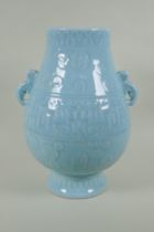A Chinese celadon ground porcelain two handled vase with underglaze archaic style decoration, 35cm