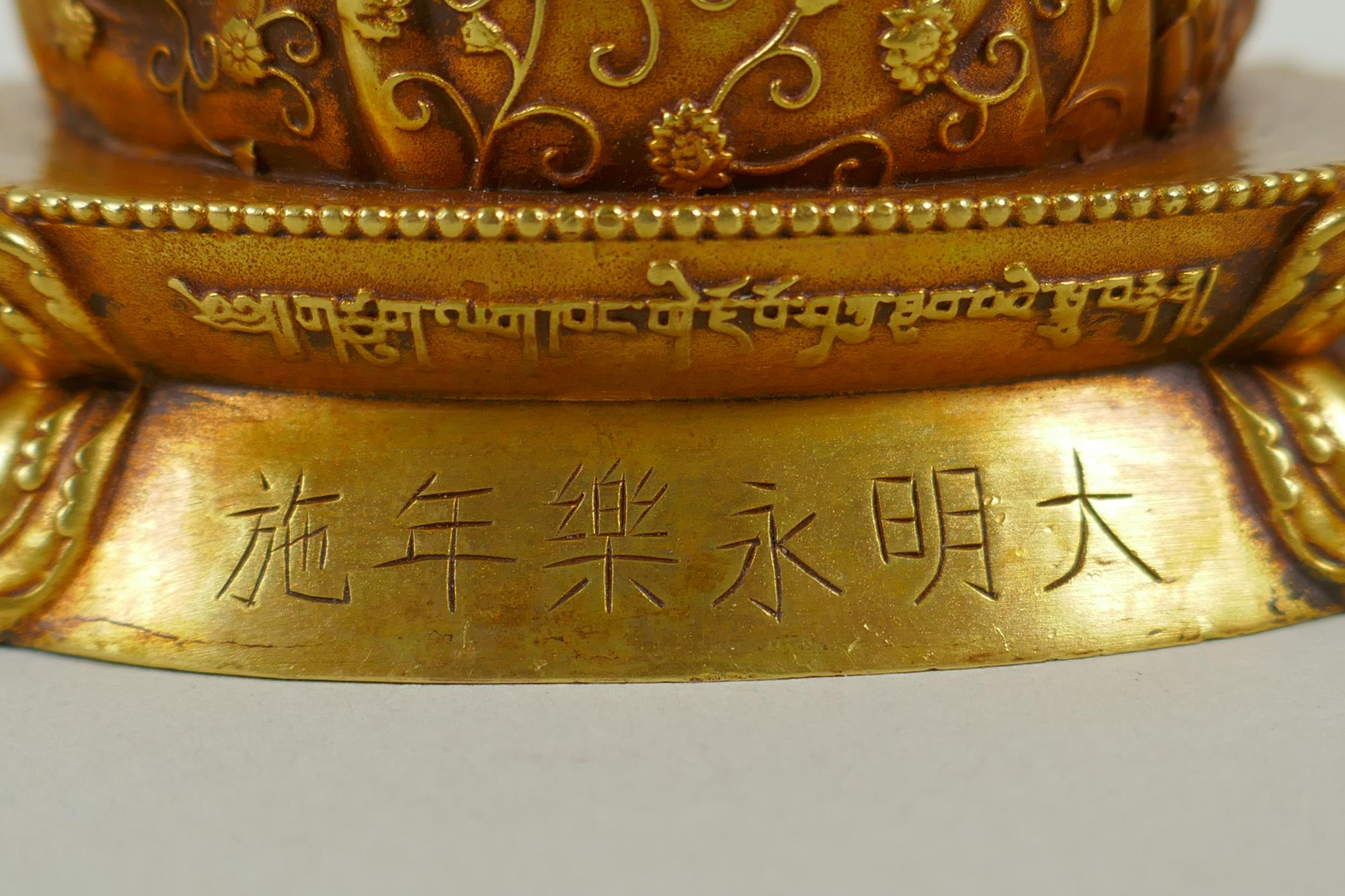 A Sino Tibetan filled gilt bronze Buddha seated on a lotus throne, double vajra mark to base, 11cm - Image 5 of 6