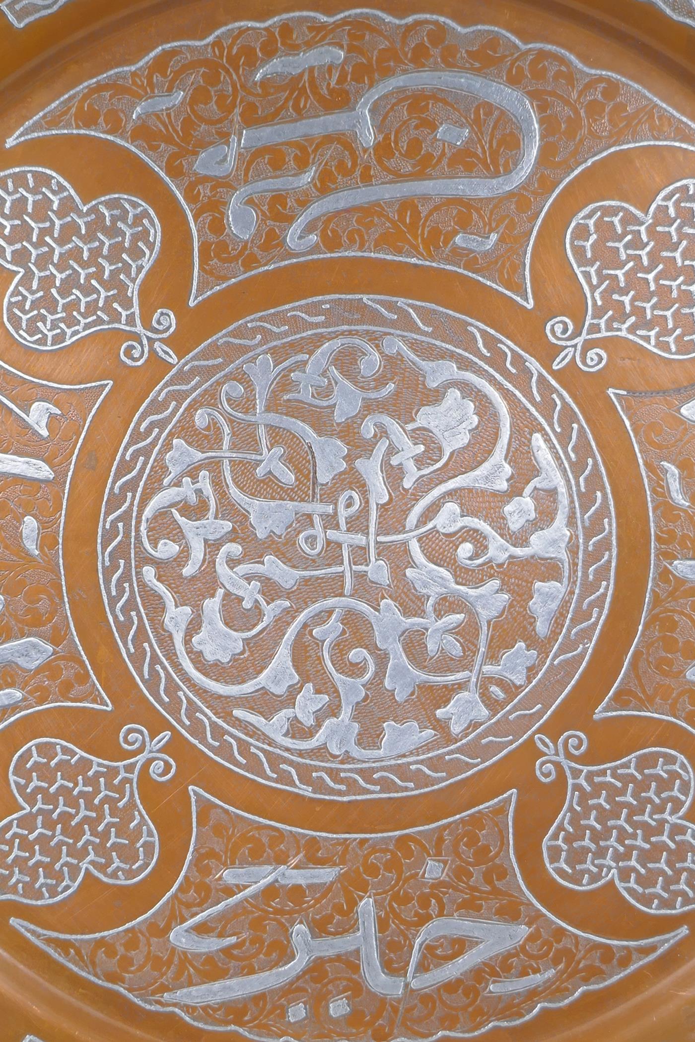 An Islamic silver overlaid copper tray with caligraphic script decoration, 55cm diameter - Image 3 of 4