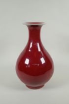 A Chinese flambe glazed porcelain pear shaped vase, YongZheng 4 character mark to base, 33cm high