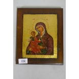 A hand painted and gilded icon, late C20th, 15 x 19cm