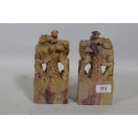 A pair of vintage Chinese carved soapstone bookends in the form of boys with water buffalo, 19cm