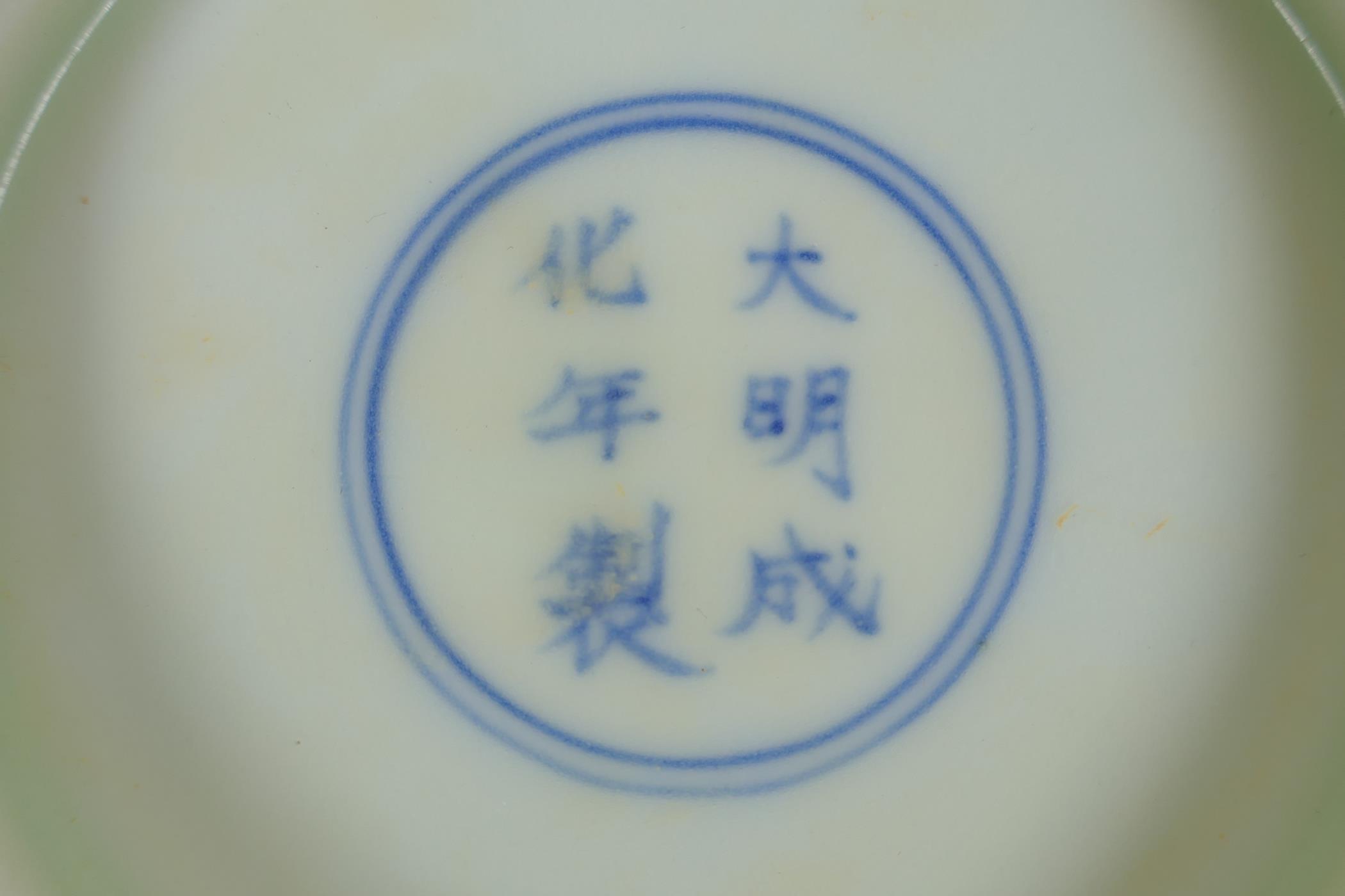 A Chinese Wucai porcelain bowl with floral decoration, Chenghua 6 character mark to base, 19cm - Image 7 of 7