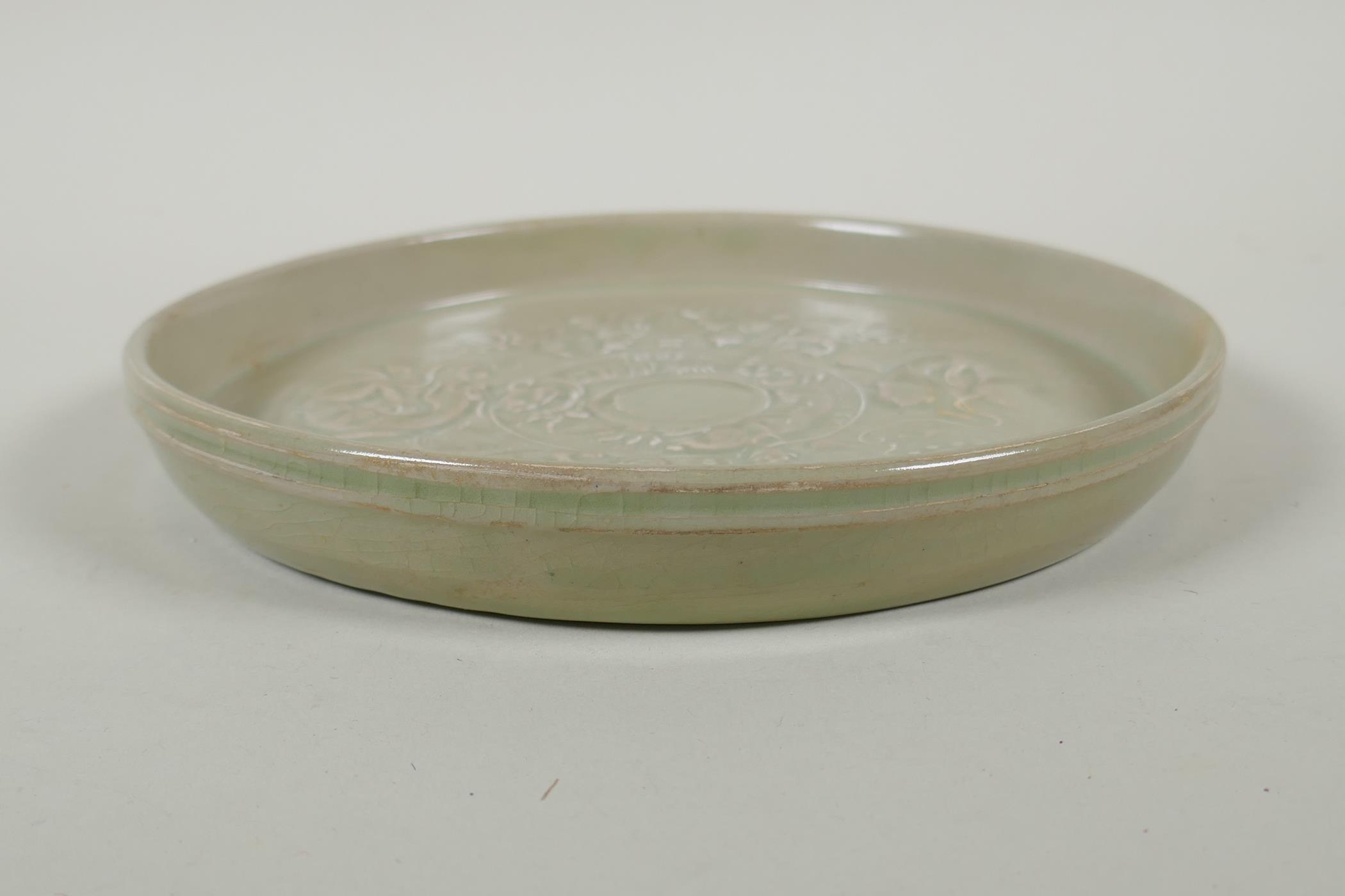 A Chinese celadon glazed porcelain shallow dish, with underglaze decoration of figures, dragons - Image 3 of 4