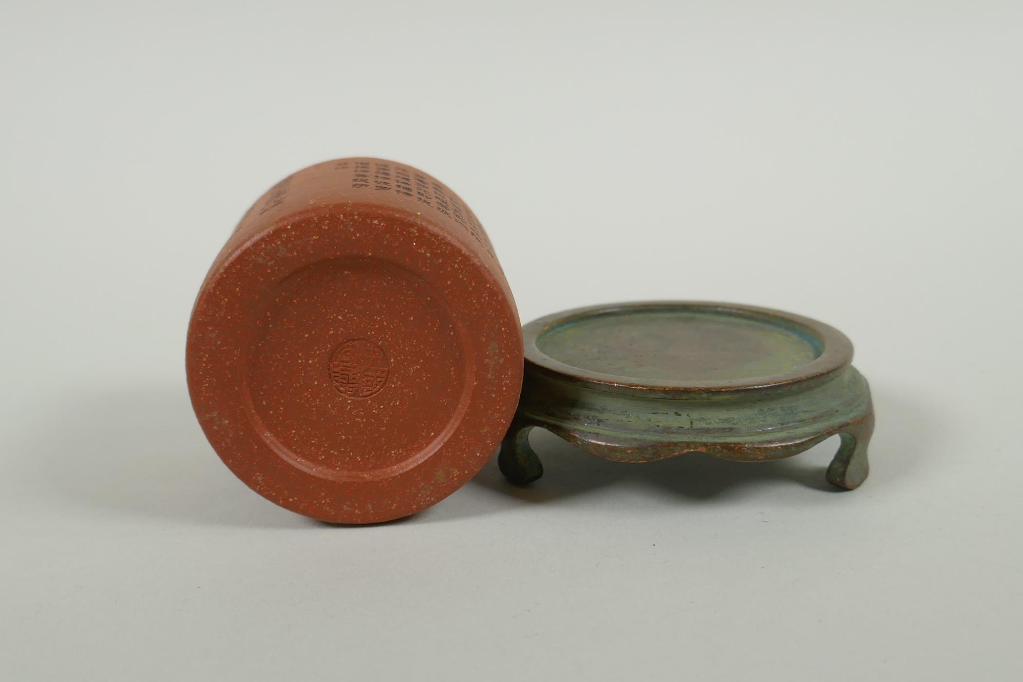 A Chinese YiXing cylinder cup on a bronze stand, decorated with allover character inscription, 6cm - Image 5 of 6