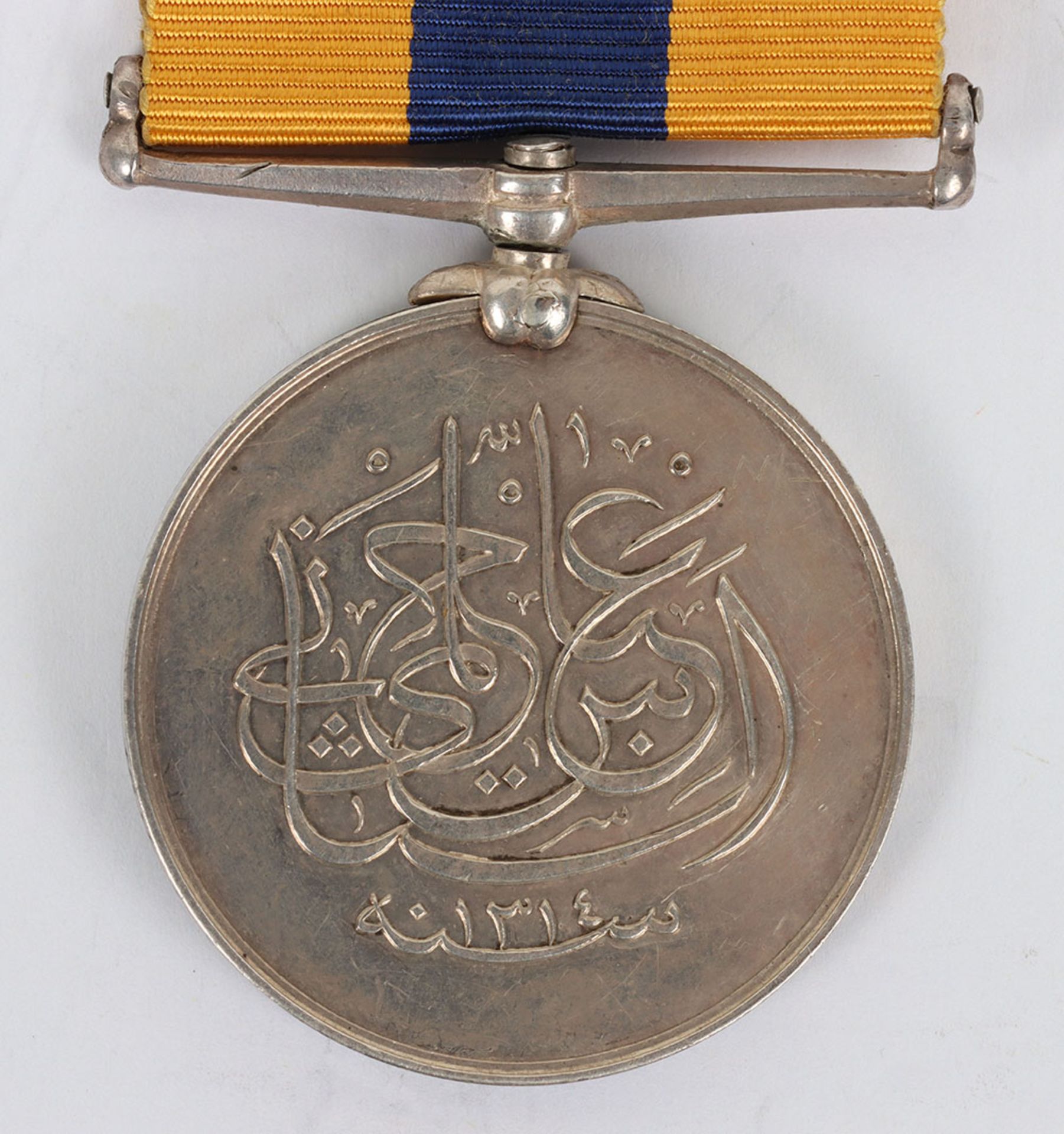 A Khedives Sudan Medal to the North Staffordshire Regiment - Image 4 of 5
