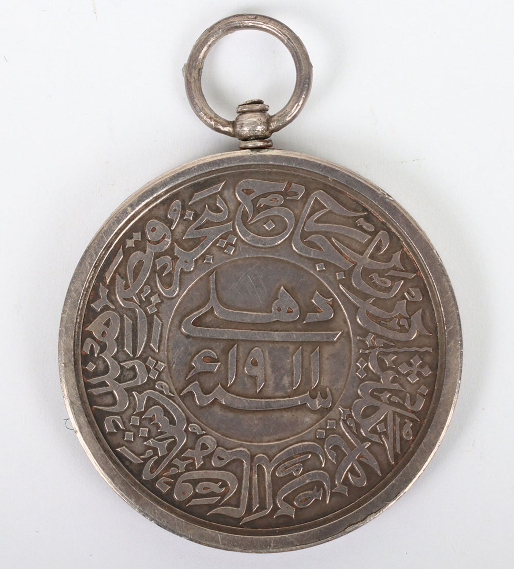 1911 Delhi Durbar Medal - Bild 3 aus 3