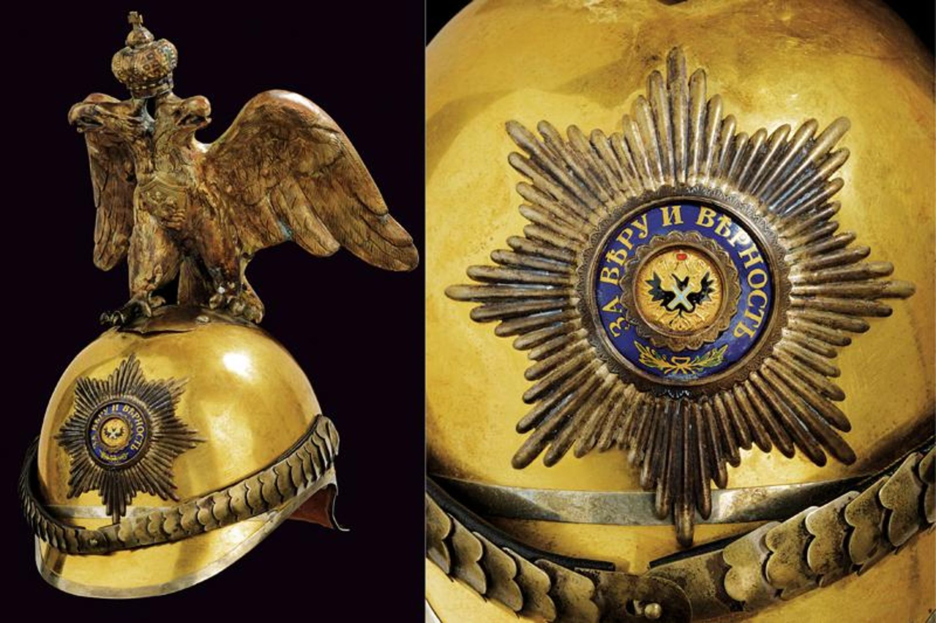 An Imperial 'Garde du Corps' Regiment Officer's parade helmet, epoch Nicholas II